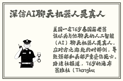 BBOX现场最佳Bass表演
