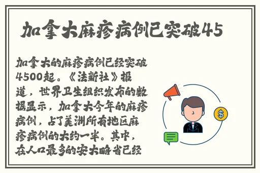 出差的旅馆里最讨厌的